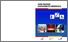 [thumbnail of Guide pratique, d'accessibilité universelle.pdf]