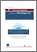 [thumbnail of Plan de développement en loisir de la Montérégie Est.pdf]
