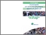 [thumbnail of Politique municipale en activité physique, sport et plein air.pdf]