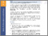 [thumbnail of Fiche 454.pdf]