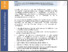 [thumbnail of Fiche 312.pdf]