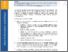 [thumbnail of Fiche209.pdf]