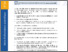 [thumbnail of Fiche200.pdf]