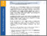 [thumbnail of Fiche107.pdf]